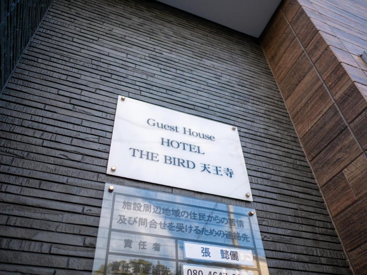 فيلا The Bird Tennoji أوساكا المظهر الخارجي الصورة